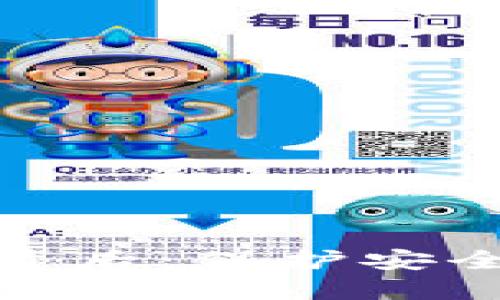 数字币钱包地址变更的背后：保护安全与保障隐私的双重优势