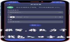 tone请遵循以下格式进行撰