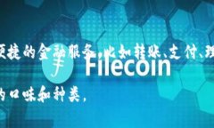 小狐钱包目前并没有提供