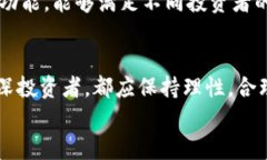 jiaotai国内加密币钱包选择