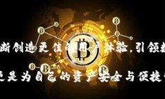   全面解析OCC数字钱包Ap