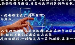 bianshuo狐狸的钱包故事视频