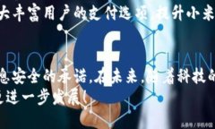   小米钱包重磅推出：全面