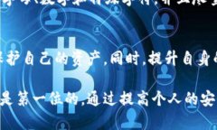    如何观察数字钱包是否