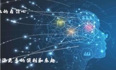 如何轻松恢复误删的iPho