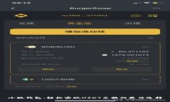 小狐钱包：轻松实现USDT兑