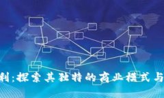 MetaMask如何盈利：探索其独