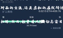 qiangzhihua区块链钱包交易技