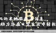 besar长沙数字钱包申请入口