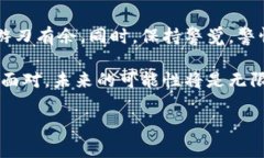    如何识别和防范假冒加