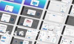 星巴克如何利用数字钱包