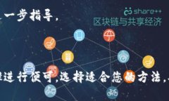 注销小狐钱包账号的步骤