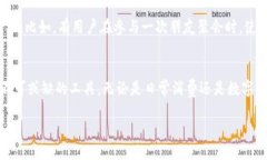   iOS小狐钱包：便捷、安全