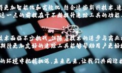    如何有效追踪数字钱包