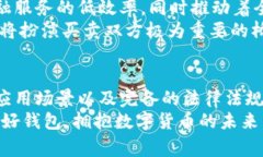   数字货币之母：探索最具