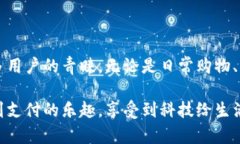   手机版小狐钱包使用指南