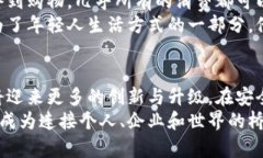   数字钱包交易平台：安全