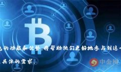 看起来你想了解关于区块