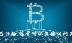 数字钱包的名称和ID在不同