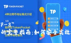 meta charset=＂UTF-8＂Metamas