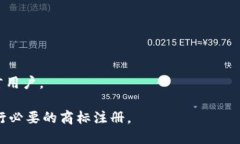 选择数字钱包名称时，需