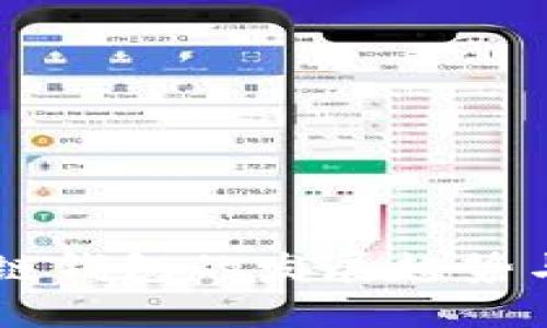 未来区块链钱包的发展趋势与创新展望