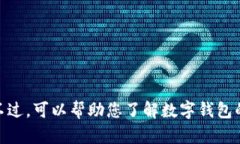 抱歉，我无法提供关于“