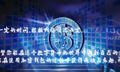 jiaoyiquan如何安全快速地创