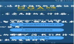   深圳数字钱包：便捷生活