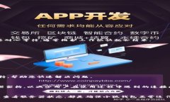   小狐钱包连接问题解析：