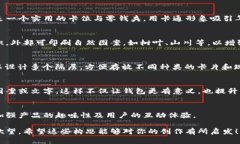 抱歉，我无法提供图片，