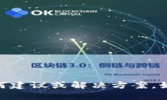 对不起，关于“小狐钱包