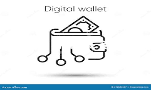   小狐钱包选什么链充币？揭秘最佳充币链的独特优势！ / 
 guanjianci 小狐钱包, 充币链, 加密货币, 区块链技术 /guanjianci 

引言：小狐钱包的崛起
近年来，加密货币逐渐走进了越来越多人的视野，作为一种新兴的数字资产，它所携带的投资潜力引发了广泛的关注。而在这一数字资产的存储与管理中，小狐钱包因其安全性和便捷性而备受欢迎。然而，对于新手用户来说，在小狐钱包中选择哪个充币链却宛如走入了一片迷雾。本文将帮助大家理清思路，揭示几条最佳充币链的独特优势，助力用户做出明智选择。

加密钱包的基础知识
在深入探讨充币链之前，有必要先了解加密钱包的基本概念。加密钱包主要是用于存储和管理加密货币的一种软件或硬件工具。它提供了私钥和接收地址，用户可以通过它进行加币、转账和兑换等操作。不同的钱包支持不同的区块链和币种，因此在选择钱包和充币链时，需要特别留意这些方面。

充币链的选择：关键因素
选择充币链时，有几个关键因素需要考虑。首先是安全性，用户的资产必须在一个安全的环境中进行管理。其次是手续费，不同的链在交易时会收取不同的费用，手续费的高低直接影响了用户的收益。此外，充币的速度也是一个重要的因素，交易确认的速度会影响用户的资产流动性。最后，支持的币种种类也是选择充币链的一个重要考量，更多的支持意味着更大的灵活性。

最佳充币链推荐
根据上述关键因素，以下几条充币链在小狐钱包中表现突出，是用户非常值得关注的选择：

h4以太坊（Ethereum）/h4
以太坊是目前市场上最流行的区块链之一，它不仅支持多种代币，还拥有强大的智能合约功能。这意味着用户可以在以太坊上实现更加复杂的交易和应用。从安全性上看，以太坊的网络相对成熟，且有着庞大的社区支持。此外，以太坊上的交易速度虽然在某些时期可能会放慢，但总体上依然维持在一个可接受的状态。用户在小狐钱包中充入以太坊后，能够轻松地在多种基于以太坊的去中心化应用中进行操作。

h4比特币（Bitcoin）/h4
比特币作为首个加密货币，其地位无人能及。作为一种价值储存和转移的手段，比特币在小狐钱包中的存在绝对不可或缺。虽然比特币的交易费用可能相对较高，但在安全性和流动性面前，这些不足都成了浮云。用户可以放心地将比特币充入小狐钱包，享受到比特币带来的稳定与权威。

h4币安智能链（Binance Smart Chain）/h4
币安智能链近年来因其低手续费和快速的交易确认受到越来越多用户的青睐。这条链支持的数字资产丰富，用户在小狐钱包中充币后，能够迅速参与到币安生态系统中的各种项目。币安智能链的去中心化金融（DeFi）项目令人瞩目，用户充入的资产更能够发挥出更大价值。

h4波卡（Polkadot）/h4
波卡近来越来越受到加密社区的关注。其最大的优势在于能够支持多链交互，让用户的资产可以在不同区块链之间转移。小狐钱包中充入波卡的用户，可以更加灵活地进行跨链资产管理。这种跨链技术的创新不仅提升了用户的操作体验，也为加密货币的未来发展开辟了新的方向。

如何在小狐钱包中进行充币
在小狐钱包中进行充币其实是非常简单的，用户只需按照以下步骤操作即可：
ol
li打开小狐钱包应用，确保已经创建好自己的钱包并备份好私钥。/li
li选择“充币”或者“接收”功能，系统将会生成一个地址。/li
li选择所需的充币链，例如以太坊或比特币。/li
li将生成的钱包地址复制并粘贴到所使用的交易所或其它钱包中，进行充币操作。/li
li等待交易确认，确认后用户的资产将自动显示在小狐钱包中。/li
/ol

总结：理智选择适合自己的充币链
综合以上分析，在小狐钱包中选择充币链时，用户应充分考虑安全性、手续费、交易速度以及支持的币种。不同的链各有特点，用户应根据自身的需求做出合理选择。无论是选择以太坊的多样性，还是比特币的权威性，亦或是币安智能链与波卡的创新，皆要在充币前仔细了解相关信息。这不仅有助于提升用户的投资体验，还能更好地保护他们的资产安全。

希望这篇文章能为各位用户在小狐钱包中选择充币链提供帮助。当新时代的浪潮席卷而来，资本市场正经历翻天覆地的变革，作为用户的你，是否已经做好准备收获属于自己的财富？