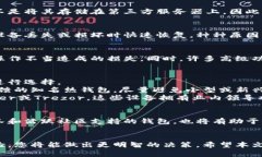 数字资产钱包哪个最安全