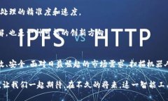   颠覆你的数字资产管理：