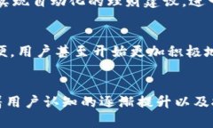   建行数字货币钱包：开启