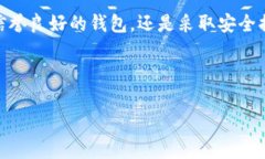 近年来，随着区块链技术