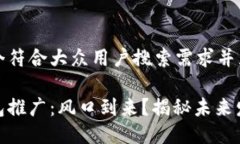 思考一个符合大众用户搜