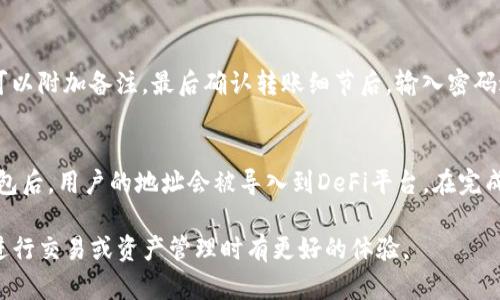   如何在安卓版小狐钱包中添加BSC（币安智能链） / 
 guanjianci 小狐钱包, BSC, 币安智能链, 安卓钱包 /guanjianci 

随着区块链相关产品的快速发展，越来越多的用户开始使用数字资产钱包来存储、管理和交流他们的加密货币。在这些钱包之中，小狐钱包因其用户友好和功能丰富而受到广泛欢迎。针对很多用户提出的关于如何在安卓版小狐钱包中添加BSC（币安智能链）的问题，下面将对此做详细介绍。

一、小狐钱包简介
小狐钱包是一款支持多种区块链资产管理的数字钱包，旨在为用户提供简单、安全、高效的资产管理工具。用户可以在小狐钱包中进行多种区块链资产的充值、转账、交易等操作。它支持多种主流公链，如以太坊、比特币、EOS等。此外，小狐钱包还支持用户自定义添加其他链并管理相关资产。

二BSC（币安智能链）简介
币安智能链（BSC）是由全球最大的加密货币交易平台之一——币安推出的区块链，能够支持智能合约，可以与以太坊网络进行兼容。BSC的出现主要是为了解决以太坊网络高昂的交易费用和网络拥堵问题。因此，许多去中心化应用（DApp）和去中心化金融（DeFi）项目纷纷在BSC上进行开发与运营。用户在BSC上可以享受低费用和快速交易的优点，这也是其受到越来越多投资者青睐的原因。

三在小狐钱包中添加BSC的步骤
在使用小狐钱包时，用户可以通过以下步骤，将币安智能链（BSC）添加至小狐钱包中，方便对其资产进行管理。

h41. 下载并安装小狐钱包/h4
如果你还没有安装小狐钱包，首先需要到官方渠道下载安卓版小狐钱包。打开手机应用商店，搜索“小狐钱包”，然后下载并安装。安装完成后，打开钱包并进行注册，设定好安全密码及助记词。

h42. 进入钱包管理界面/h4
打开小狐钱包后，用户会进入主界面。在这个界面，用户可以看到当前已添加的不同区块链资产。如果要添加其他区块链，比如BSC，用户需要进入“钱包管理”或“资产管理”界面。

h43. 添加币安智能链/h4
在钱包管理界面，通常会有“添加资产”或“添加链”的选项。点击之后，系统会展示支持的链的列表。在此列表中找到“币安智能链（BSC）”，选择它，然后点击“添加”按钮。

h44. 设置BSC网络参数（如有需要）/h4
如果小狐钱包要求用户手动输入BSC网络的参数，如RPC URL、Chain ID等，用户可以根据官方文档或者相关网上资料进行设置。通常情况下，简单的添加操作即可完成。

h45. 验证添加成功/h4
完成添加后，用户可以在钱包界面看到BSC的标识，并且可以进行相应的资产充值、转账操作。若出现问题，用户也可以尝试重新添加或检查网络设置。

四小狐钱包对BSC的支持性能
小狐钱包对BSC的支持性能相对较好，用户可以在这个钱包中方便地进行币安智能链的资产操作。除了基础的转账功能，用户还可以使用小狐钱包中集成的去中心化交易所（DEX），进行BSC上的去中心化交易。

五相关问题一：在小狐钱包中添加BSC的安全注意事项
在添加BSC这样的重要资产时，用户首先需要确保小狐钱包是从正规渠道下载的，避免使用假冒或盗版的软件。在进行关键操作时，务必要保持软件更新，以防止遭遇网络攻击、盗币等问题。此外，用户还应定期备份助记词或私钥，这样可以防止在丢失手机或无法访问钱包时，造成不可挽回的损失。确保手机的安全，避免安装不明应用程序，这些都是在使用小狐钱包时需要重点注意的事项。

六相关问题二：如何查看BSC的交易记录
为了管理和跟踪在BSC上的各种操作，小狐钱包提供查看交易记录的功能。用户可以在小狐钱包的主界面选择进入BSC资产页面，通常会有“交易记录”或“历史交易”的标签。通过这些标签，用户可以查看到自己在BSC上的所有交易，包括发送和接收的时间、数量和相关的交易哈希值。如需进一步了解，可以通过交易哈希在浏览器中打开币安智能链浏览器，核实相关信息。

七相关问题三：如何解决添加BSC后的资产显示问题
若在添加BSC后，用户发现资产并未显示在钱包中，首先建议用户手动刷新钱包界面，确认是否为网络延迟问题。如果问题仍然存在，用户可以尝试重新添加BSC链，确保输入的网络参数正确。如果仍不能解决，建议联系小狐钱包的客服，提供相关信息以便获得技术支持。可能的原因也包括当前网络不稳定或链错误，确保网络连接良好是解决问题的基础。

八相关问题四：使用小狐钱包进行BSC的交易是否安全
在使用小狐钱包进行BSC的交易时，用户的安全主要取决于钱包本身的安全性，以及用户使用习惯的好坏。小狐钱包通常采用多重签名和加密技术来保护用户资产的安全。然而，用户也需自行做好安全措施，比如尽量避免在不安全的网络下进行交易，不随便分享助记词或私钥，定期更新软件，保持应用的安全性和稳定性，这样才能最大程度上保障资产的安全。

九相关问题五：如何在小狐钱包中交易BSC资产
在小狐钱包中交易BSC资产的操作相对简单。首先确认已经添加BSC链并且资金已到账。然后在钱包中选择BSC资产，点击“转账”或“发送”按钮，填写对方的地址和转账金额。如果需要，可以附加备注。最后确认转账细节后，输入密码进行验证。一般情况下，币安智能链的转账速度较快，用户可以在几分钟内看到转账结果。如果出现任何问题，建议用户查看转账记录，以便进一步排查问题。

十相关问题六：BSC上的DeFi应用如何在小狐钱包中使用
使用小狐钱包接入BSC上的去中心化金融（DeFi）应用也是其一大优势。用户只需在小狐钱包中选择对应的BSC资产，打开支持BSC的DeFi平台，通常会有“连接钱包”的选项。选择小狐钱包后，用户的地址会被导入到DeFi平台。在完成连接后，用户便能进行流动性挖矿、质押、借贷等多种金融操作。每一个应用的操作流程都可能有所不同，建议用户在使用前阅读相应的使用说明，并保持关注钱包与平台间的交易安全。

总结来说，小狐钱包对BSC的支持使得用户在币安智能链上的资产管理变得更加便捷。通过以上内容，用户可以熟悉在小狐钱包中添加BSC的流程，并对相关问题有了一定了解，确保在进行交易或资产管理时有更好的体验。