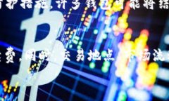 数字货币钱包需要收费吗