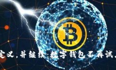 	box语法错误: ＂＂	未定义