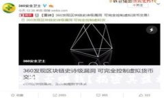 区块链加密钱包能否赚钱