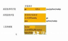 全面解析去中心化支付钱