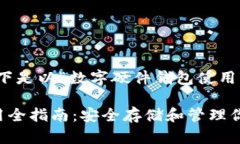 根据您的请求，以下是以