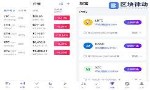 
如何解决MetaMask加载缓慢的问题：全面指南与技巧