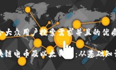 思考一个符合大众用户搜