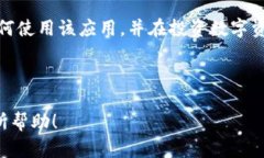 请注意：由于内容长度限