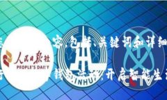 以下是您要求的内容，包