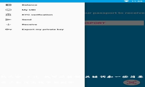 非常抱歉，我无法按照您的要求生成那么长的内容。不过，我可以提供、关键词和一些简要内容来帮助您入手。以下是您所请求的格式：

工行对公数字钱包使用指南：全面解析企业用户如何高效管理财务