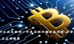 这是一个较长的请求，超